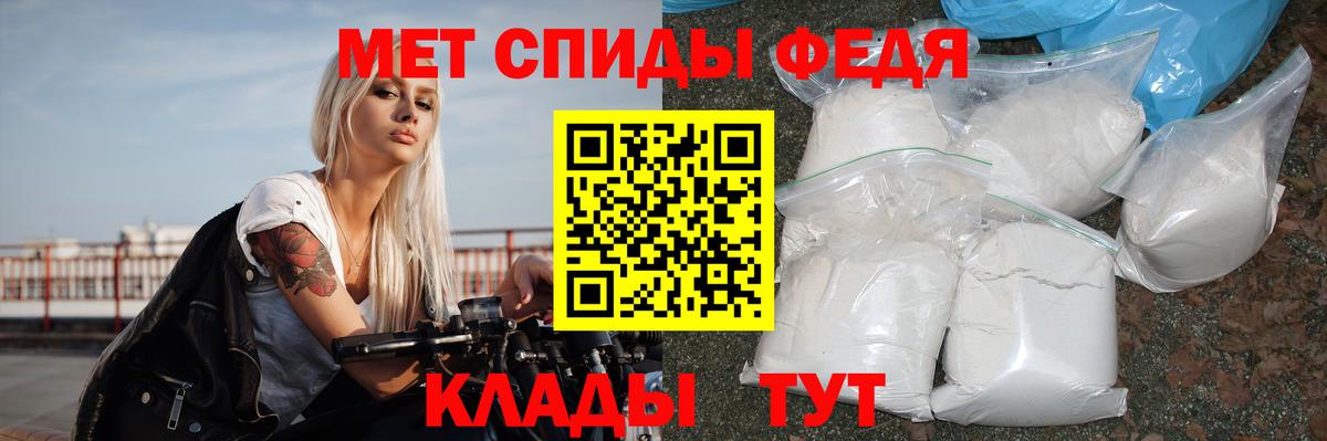 АМФЕТАМИН  АМФ 97%  Вход с VPN  Курчалой 