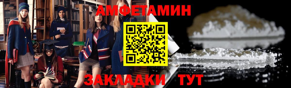 АМФЕТАМИН 98% Курчалой