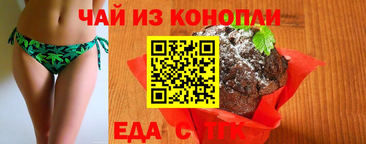 Гашиш Курчалой