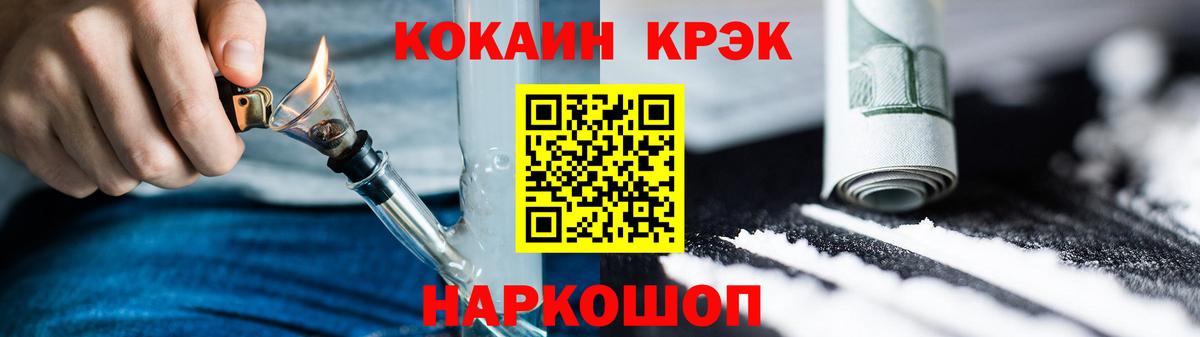 КОКАИН 99% Курчалой