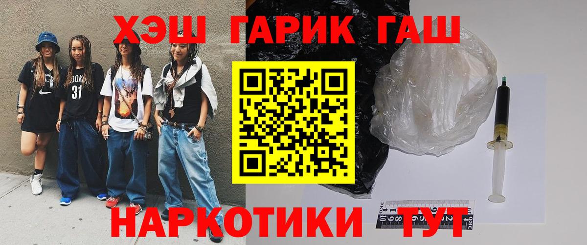Гашиш VHQ  ГАШИШ 40% ТГК  Курчалой  Вход с VPN 