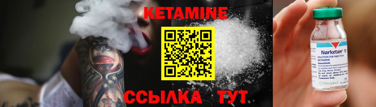 darknet телеграм  Вход с VPN  Курчалой  Кетамин ketamine 
