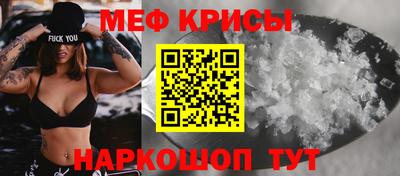 мефедрон Кандалакша