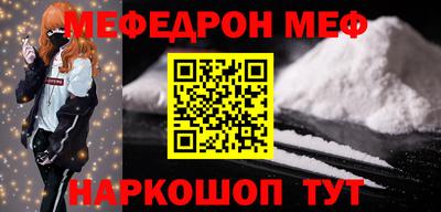 молекула духа Камышлов