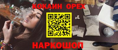 бошки Ипатово
