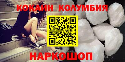 героин Изобильный