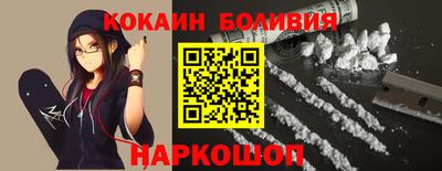 бошки Ипатово
