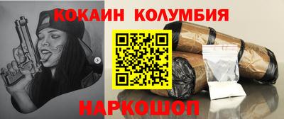 бошки Ипатово