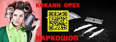 бошки Ипатово