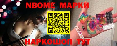кокаин Канаш