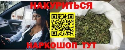 молекула духа Камышлов