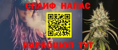 бошки Ипатово