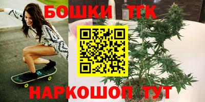 мефедрон Кандалакша