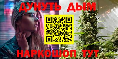 бошки Ипатово