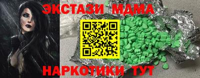 герыч Ирбит