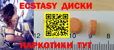 молекула духа Камышлов