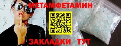 бошки Ипатово