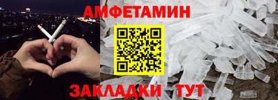 бошки Ипатово