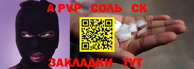 герыч Ирбит