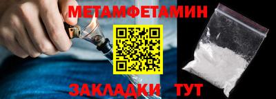 бошки Ипатово