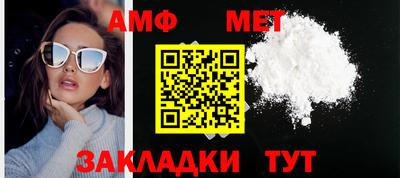 бошки Ипатово