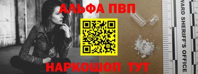 бошки Ипатово