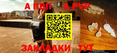 бошки Ипатово
