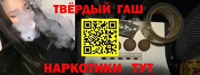 мефедрон Кандалакша