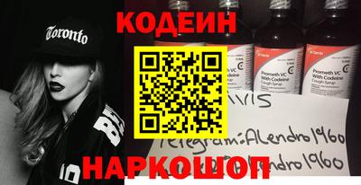 бошки Ипатово