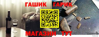 героин Изобильный