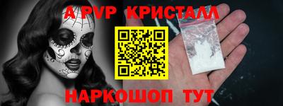 кокаин Канаш