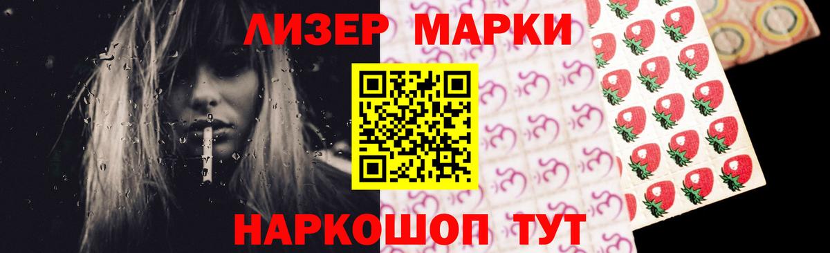 ЛСД экстази  LSD-25 экстази ecstasy  Вход с VPN  Курчалой 