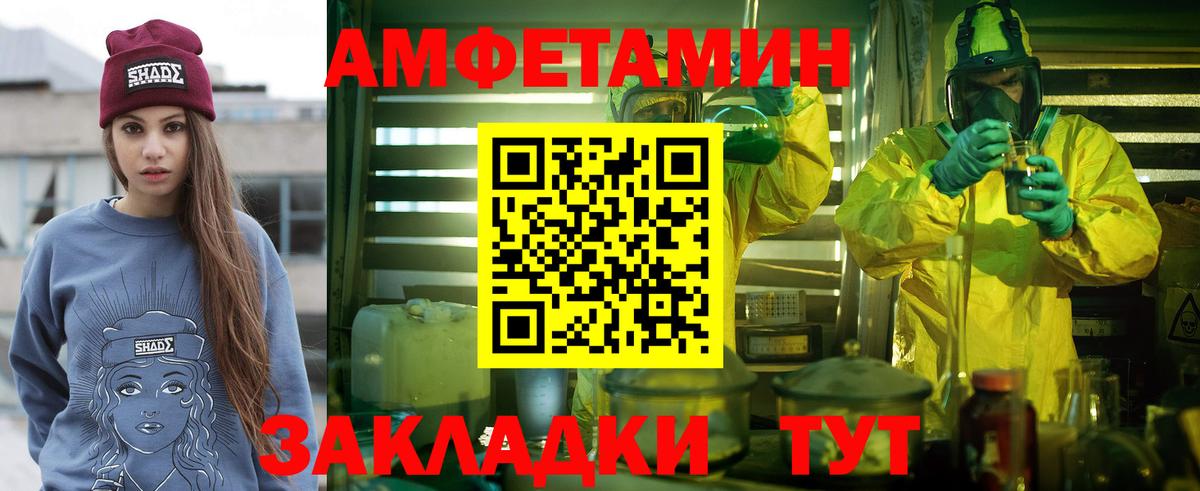 Первитин пудра  Вход с VPN  Курчалой 