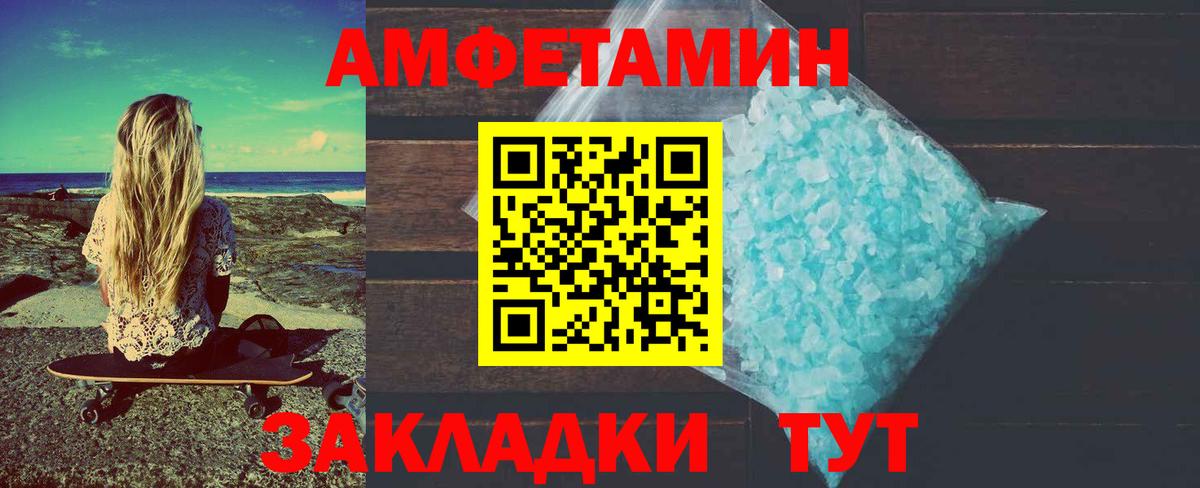 Метамфетамин Methamphetamine Курчалой
