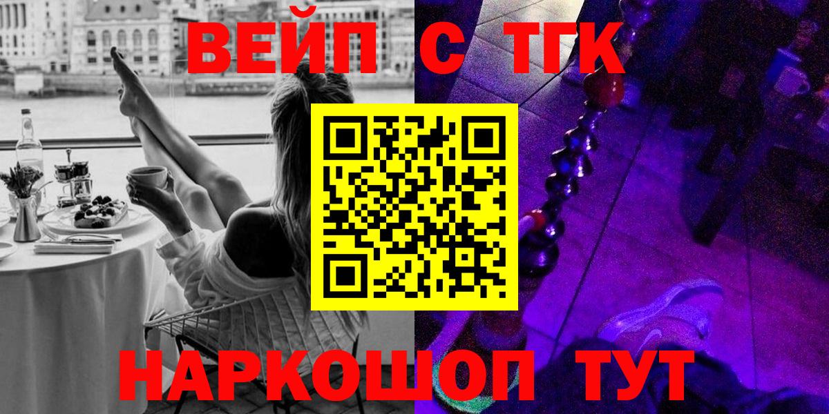 Дистиллят ТГК гашишное масло  Дистиллят ТГК Wax  Вход с VPN  дарнет шоп  Курчалой 