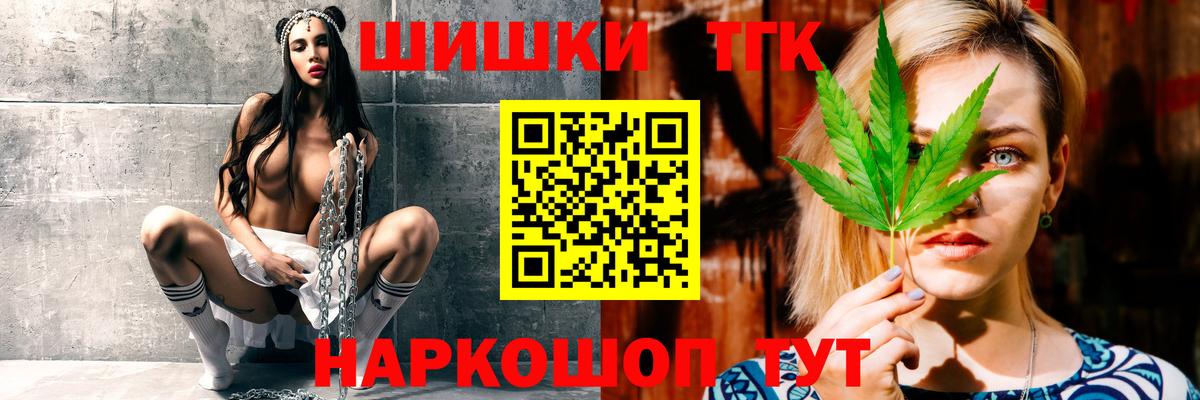 COCAIN  Вход с VPN  Вейп ТГК  Курчалой  МЕФ кристаллы  ГАШИШ 